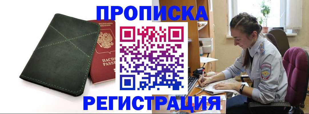 регистрация для дет. сада в Алапаевске