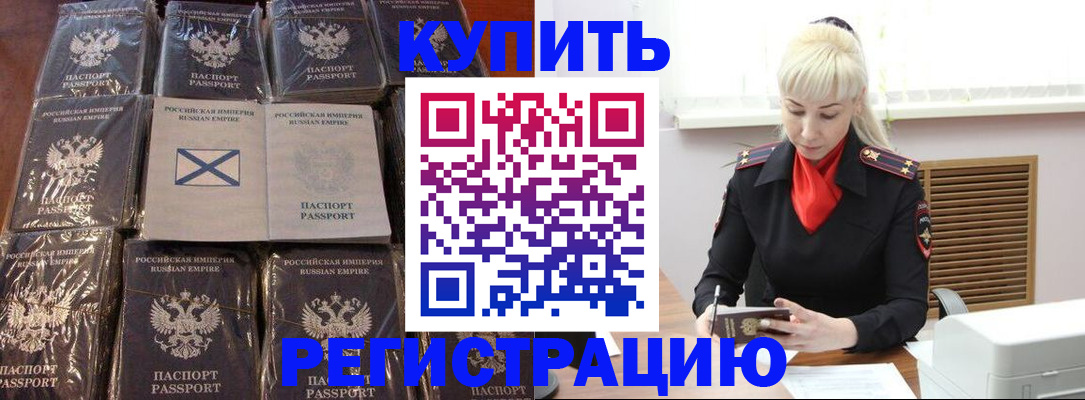 регистрация для школы в Алапаевске
